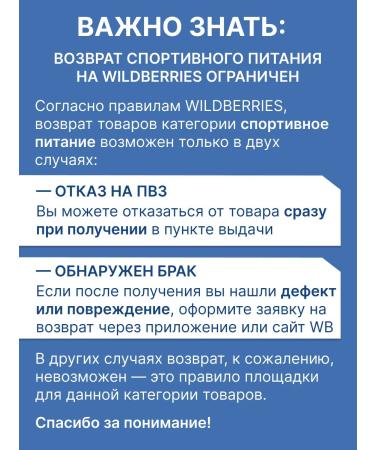 Freedom-A Creatine Monohydrate Pamping 5000 mg - Buy Online on GoSupps.com