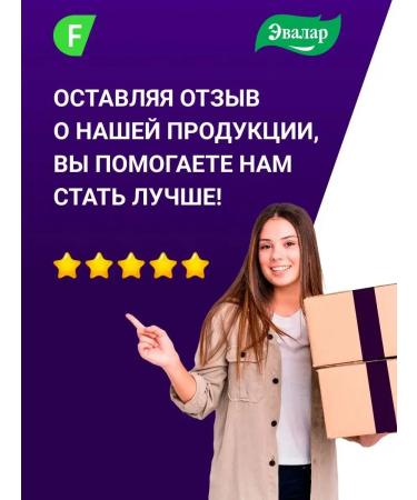 Evalar Magnesium acetyl taurinate 500 mg from stress 60 capsules - Buy Online on GoSupps.com