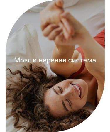Evalar Magnesium acetyl taurinate 500 mg from stress 60 capsules - Buy Online on GoSupps.com