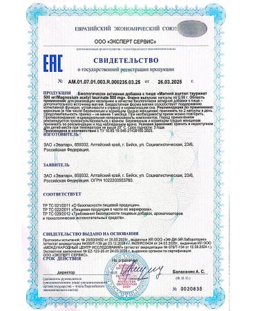 Evalar Magnesium acetyl taurinate 500 mg from stress 60 capsules - Buy Online on GoSupps.com