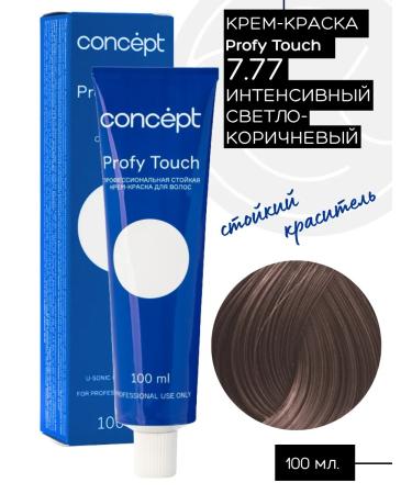 Concept Hair dye 7.77 Intensively light - brown