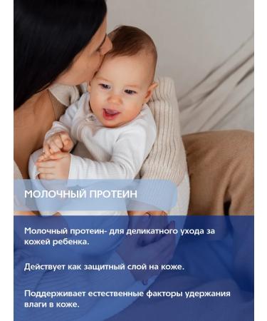 SANOSAN Cream for babies from dryness and skin irritation 100 ml - Buy Online on GoSupps.com
