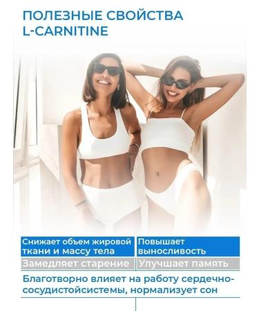 BIG L carnitin powder for weight loss 120 g - Buy Online on GoSupps.com