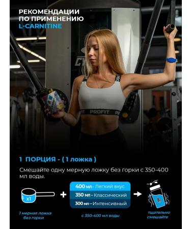 BIG L carnitin powder for weight loss 120 g - Buy Online on GoSupps.com