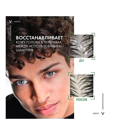 VICHY Dercos serum 10 against dandruff 30 ml - Buy Online on GoSupps.com