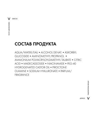 VICHY Dercos serum 10 against dandruff 30 ml - Buy Online on GoSupps.com