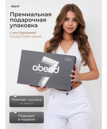 ABEND Hair hair dryer Professional Styler 7 nozzles - Buy Online on GoSupps.com