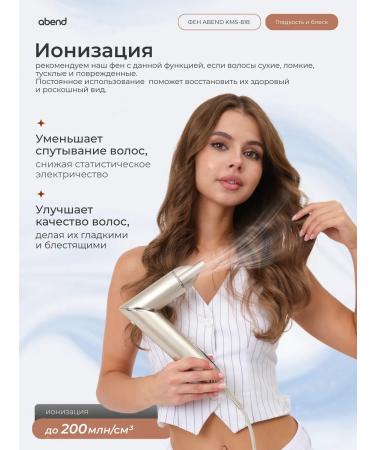 ABEND Hair hair dryer Professional Styler 7 nozzles - Buy Online on GoSupps.com