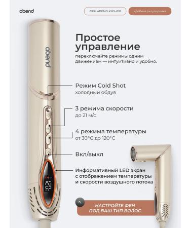 ABEND Hair hair dryer Professional Styler 7 nozzles - Buy Online on GoSupps.com