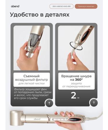 ABEND Hair hair dryer Professional Styler 7 nozzles - Buy Online on GoSupps.com