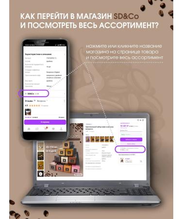 Soluble Davidoff Brazil Arabica 100g - Buy Online on GoSupps.com