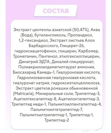 Skin 1004 MADAGASCAR Seborrial serum for a face with a centella of 100 ml of Korea - Buy Online on GoSupps.com