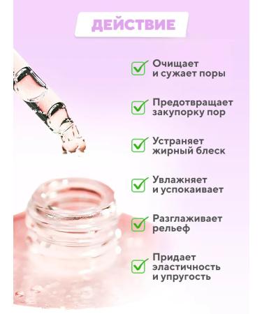 Skin 1004 MADAGASCAR Seborrial serum for a face with a centella of 100 ml of Korea - Buy Online on GoSupps.com