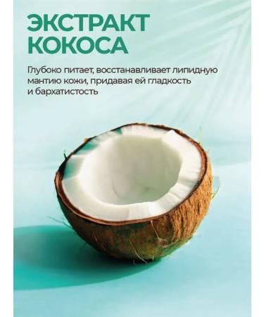 Sadoer Moisturizing and nourishing coconut oil - Buy Online on GoSupps.com