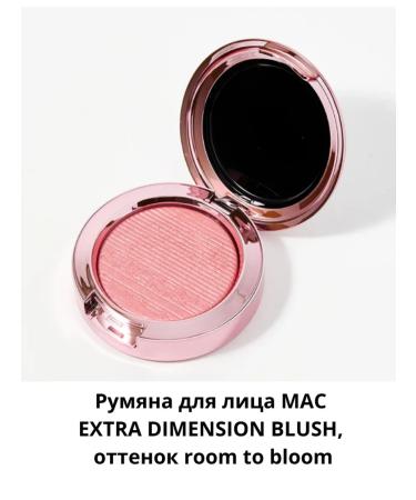Facial blush Extra Dimensional Blush shade Room to Bloom