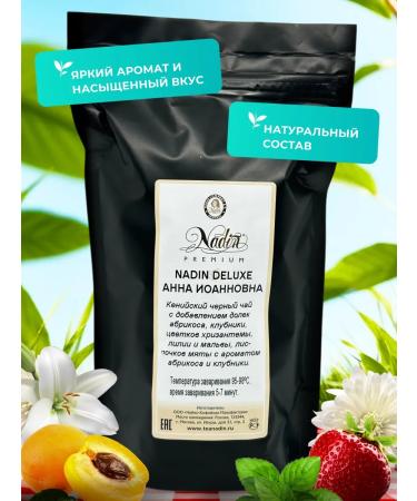 Nadin's tea Black tea nadin Anna Ioanovna - Buy Online on GoSupps.com