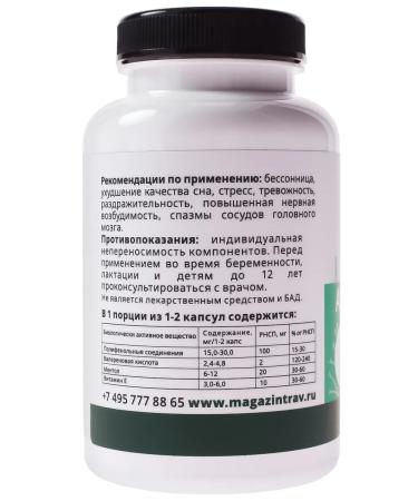 Russian roots Complex Antistress 60 Capsules - Buy Online on GoSupps.com