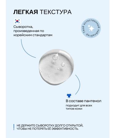 DREAM Moisturizing facial serum - Buy Online on GoSupps.com