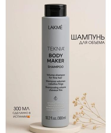 Lakme Shampoo for giving hair volume Body Maker - Buy Online on GoSupps.com