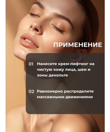 BELITA Tonal cream lifting 02 tone ivory - Buy Online on GoSupps.com