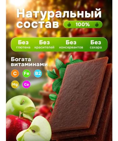 natural Belev product Pastil without sugar fruit Belevskaya Assorted 500g - Buy Online on GoSupps.com
