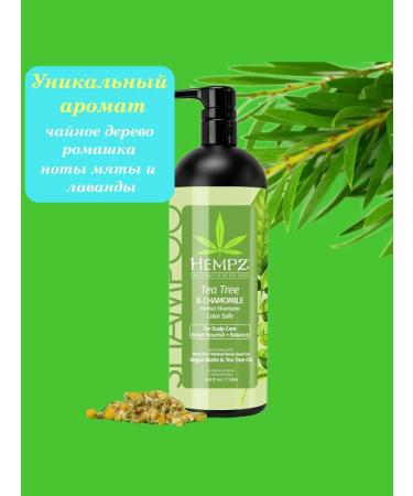 HEMPZ Shampoo tea tree and chamomile for healthy hair 1000 ml