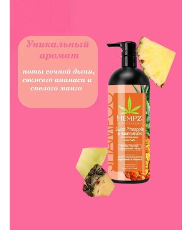 HEMPZ Pineapple shampoo and honey melon for volume 1000 ml