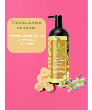 HEMPZ The shampoo is original for all types of hair 1000 ml