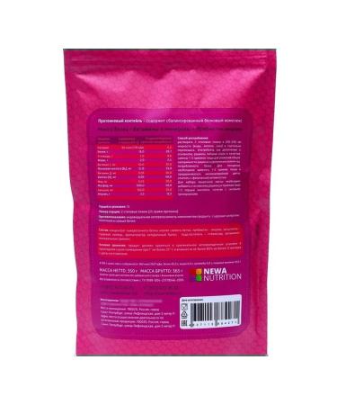 Protein drink with a banana 350 g - Buy Online on GoSupps.com