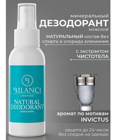 BILANCI Natural deodorant Mineral perfumed male