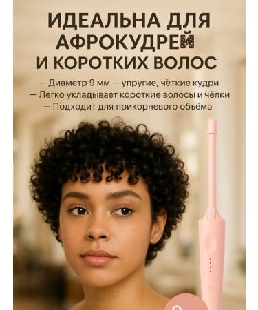 Nextshift Africurum jacket 9 mm ceramic - Buy Online on GoSupps.com