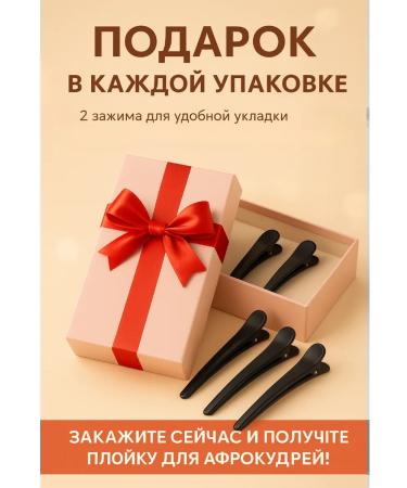 Nextshift Africurum jacket 9 mm ceramic - Buy Online on GoSupps.com