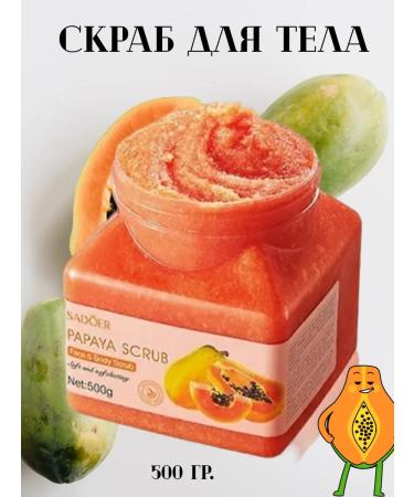 Donya Body scrub - Buy Online on GoSupps.com