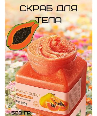 Donya Body scrub - Buy Online on GoSupps.com
