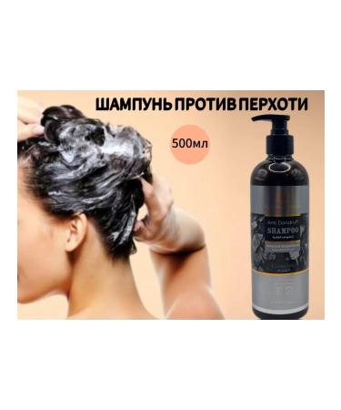 Fragrance World Charcoal 500ml activated coal dandruff - Buy Online on GoSupps.com