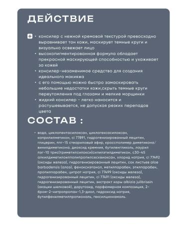 BELITA Face concealer for the eyes of Luxury tone 03 - Buy Online on GoSupps.com