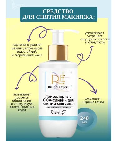 Belita-Vitex Belita Retinol Cleansing Kit (CICA Cream) - Buy Online on GoSupps.com