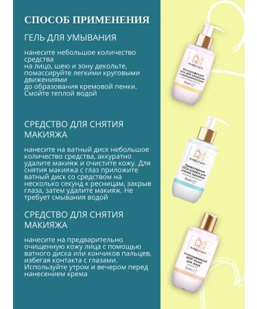 Belita-Vitex Belita Retinol Cleansing Kit (CICA Cream) - Buy Online on GoSupps.com