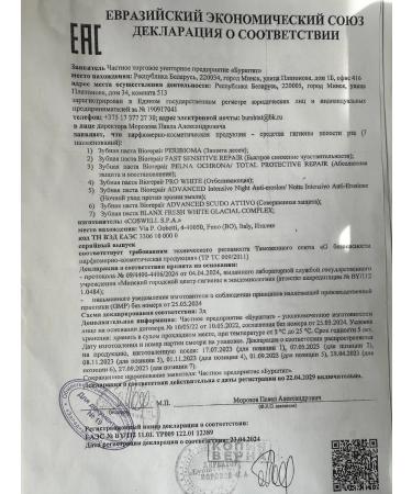 Biorepair Perfect protection against caries 75 ml - Buy Online on GoSupps.com