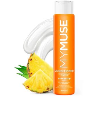 GRASS Strengthening balm growth activator 400 ml