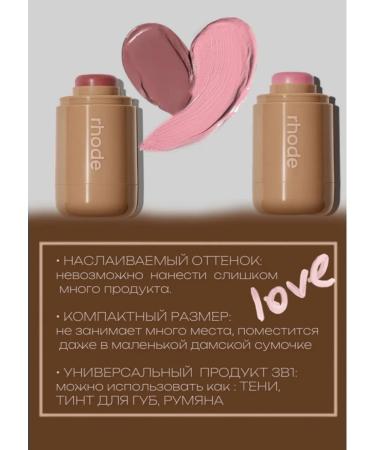 Blush Rhode Road - Buy Online on GoSupps.com