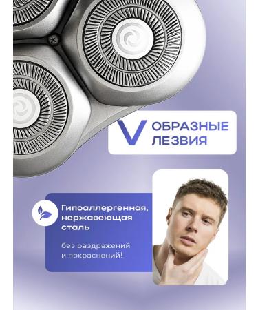 VivoTech Male electric shock for face with case - Buy Online on GoSupps.com