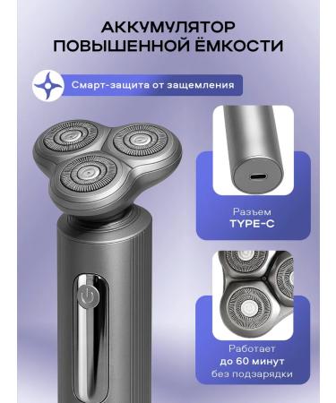 VivoTech Male electric shock for face with case - Buy Online on GoSupps.com