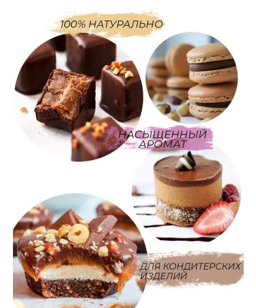 For Cake Paste praline almond-fundable for baking 500g - Buy Online on GoSupps.com