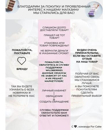 For Cake Paste praline almond-fundable for baking 500g - Buy Online on GoSupps.com