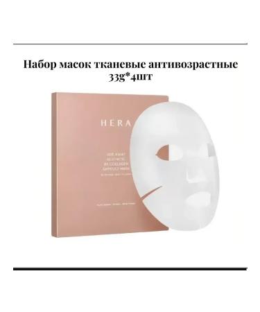 HERA Set of masks fabric anti -aging 33g*4pcs
