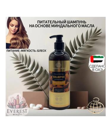 Fragrance World Nourishing shampoo "Almond care" 500ml