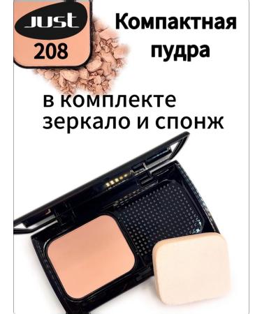 Just make up Facial powder matting tone 208 - Buy Online on GoSupps.com