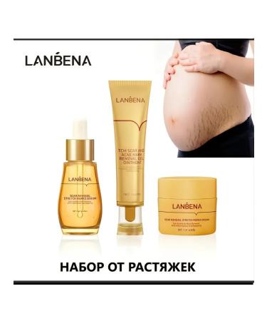 LANBENA from stretch marks post -acne scars set - Buy Online on GoSupps.com