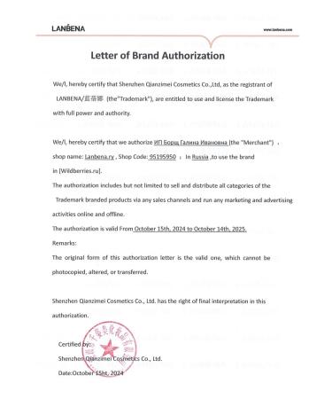 LANBENA from stretch marks post -acne scars set - Buy Online on GoSupps.com